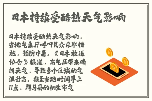 波多野结衣迅雷
