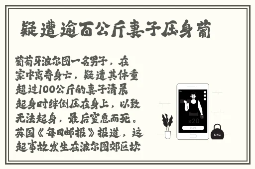 乌迪尔无限活力出装